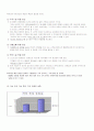 코스트코 홀세일(Costco Wholesale)의 경영분석 12페이지