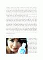 광고언어가 미치는 사회적 영향 8페이지