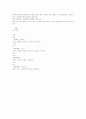 본초강목 菜果 목부 수석충개 수부 인부 완화 초부 채곡 6페이지