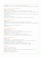신경외과 케이스 9페이지