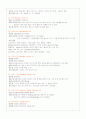 신경외과 케이스 10페이지