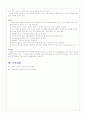 신경외과 케이스 19페이지