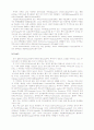 루마니아 인구와 지리 26페이지