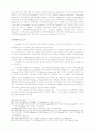 루마니아 인구와 지리 48페이지