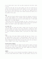 System Software 6페이지