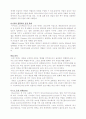 System Software 7페이지