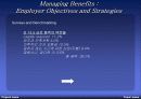 고용보험 12페이지