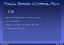 고용보험 19페이지