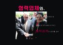 기업윤리 7페이지