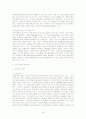 국회의원 선거구획정의 문제점과 새로운 선거구획정위의 운영 및 절차 7페이지