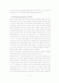 초월주의 자아 개념에서 제시된 청소년기의 자아실현 가능성 22페이지