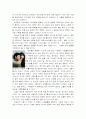 소설을 영화로 매체전환 2페이지