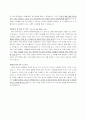 제약 영업 자기소개서 - 대기업 인사팀 출신 컨설턴트 작성 2페이지