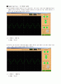 Sample Rate에 따른 파형 관찰(Scope Display) 2페이지