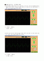 Sample Rate에 따른 파형 관찰(Scope Display) 3페이지