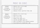 X86 CPU와 시장전망 5페이지
