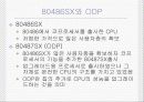 X86 CPU와 시장전망 21페이지