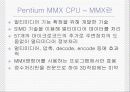 X86 CPU와 시장전망 28페이지