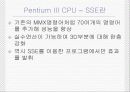 X86 CPU와 시장전망 36페이지