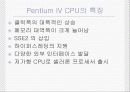 X86 CPU와 시장전망 38페이지