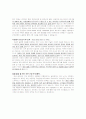간호사(종합병원) 자기소개서 - 대기업 인사팀 출신 컨설턴트 작성 2페이지