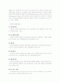 샌프란시스코 도시백과사전 7페이지