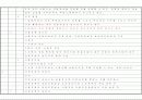 공인노무사 2차 서브노트 (노동법 2) 66페이지