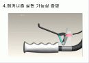 자전거 주차장치의 개량화 6페이지