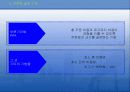 자재소요계획(MRP) 24페이지