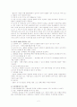 뇌경색증 case study 2페이지