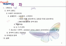 마케팅 전략 기획서 (부산지역의 계절별 축제의 활성화) 2페이지