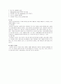 신생아 황달 고빌리루빈혈증 케이스 3페이지