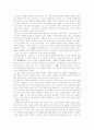 조소앙의 일본유학시기 종교문제 탐구와 민족주의 및 세계주의 7페이지