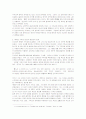 조소앙의 일본유학시기 종교문제 탐구와 민족주의 및 세계주의 8페이지
