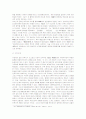조소앙의 일본유학시기 종교문제 탐구와 민족주의 및 세계주의 22페이지