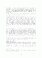 중국 공산당의 창당배경과 분열과정 및 외교적 타협 10페이지