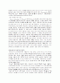 로샤검사-Rorschach test 3페이지