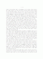 주식수익률의 비선형적 특성과 정규분포성에 관한 고찰 2페이지