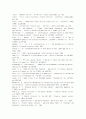 주식수익률의 비선형적 특성과 정규분포성에 관한 고찰 15페이지