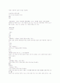 본초강목 陽陷 초부 목린 이기화담 초부목부 개결소적 초부 2페이지