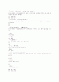 본초강목 金石 인개 금수 화위윤조 초부 곡채 4페이지
