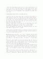 '황우석교수- MBC PD수첩' 사건을 사례로 하여 논문 작성 5페이지