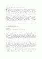 '황우석교수- MBC PD수첩' 사건을 사례로 하여 논문 작성 15페이지