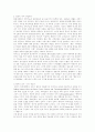 '황우석교수- MBC PD수첩' 사건을 사례로 하여 논문 작성 23페이지