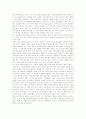'황우석교수- MBC PD수첩' 사건을 사례로 하여 논문 작성 25페이지