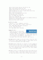 전략적제휴의 정의,목적,종류,사례분석(현대자동차,lg전자등) 15페이지