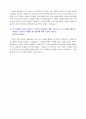기업은행 텔러 자기소개서 [그룹사 인사팀 출신 현직 컨설턴트 작성] 2페이지