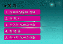 심폐소생술 2페이지