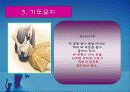 심폐소생술 13페이지