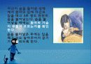 심폐소생술 16페이지